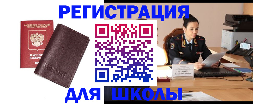 временная регистрация адрес в Ненецком АО