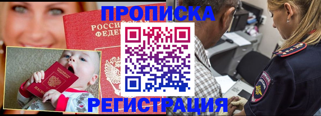 временная регистрация поиск в Ненецком АО