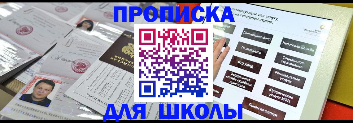 пропишу в квартире в Ненецком АО